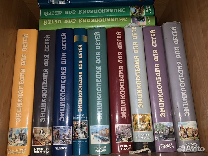 Энциклопедия детская аванта