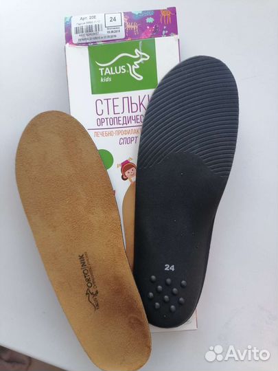 Ортопедические стельки новые (отдам)