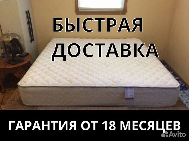 Матрас Димакс Практик Базис Bonnel 90х200