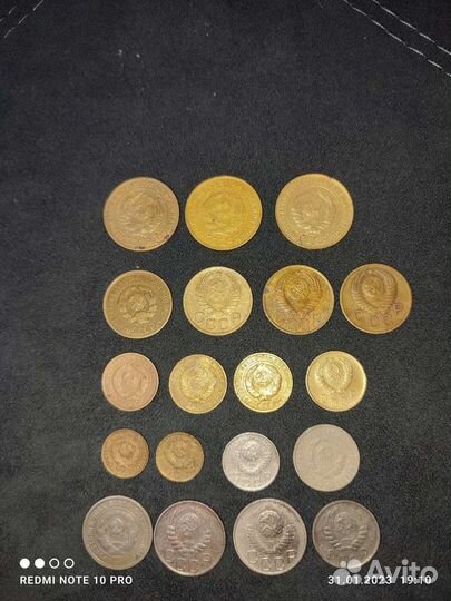 Монеты СССР