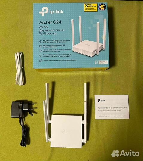 Wifi роутер TP link archer c24