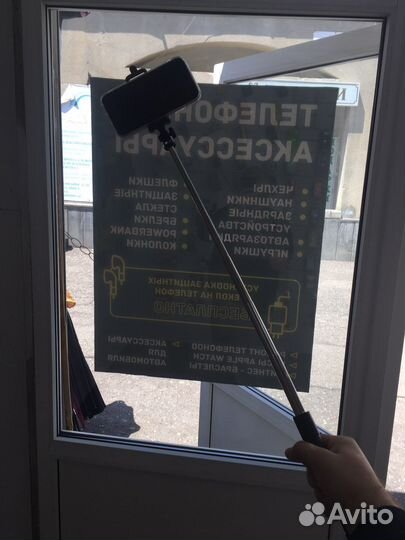 Селфи палка