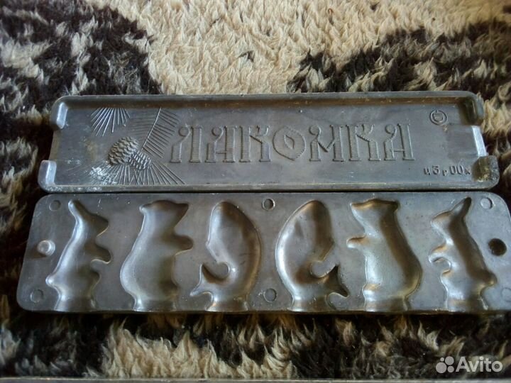 Формы СССР для леденцов