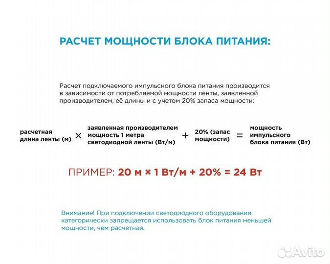 Блок питания Apeyron Paria 03-47