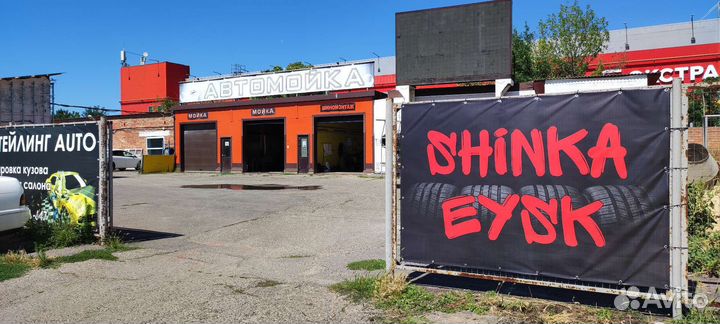Шиномонтаж Shinka Eysk
