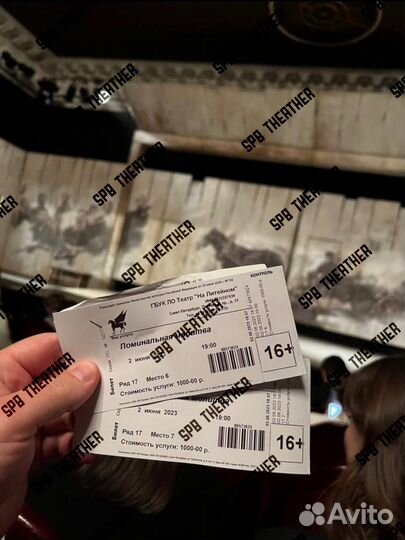 Билеты в театры Москвы