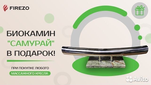 Массажное кресло KS-612 бежевый