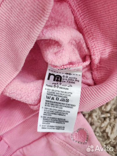 Вещи пакетом для девочки