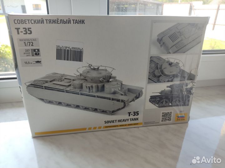 Модель танка т-35 в 72 маштабе от звезды