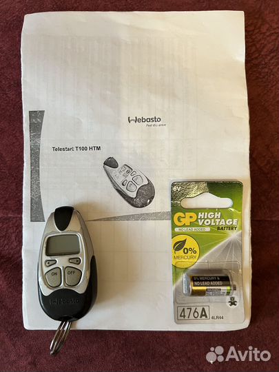 Пульт Webasto T100