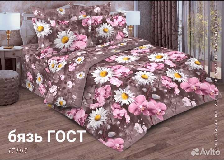 Постельное белье своими руками
