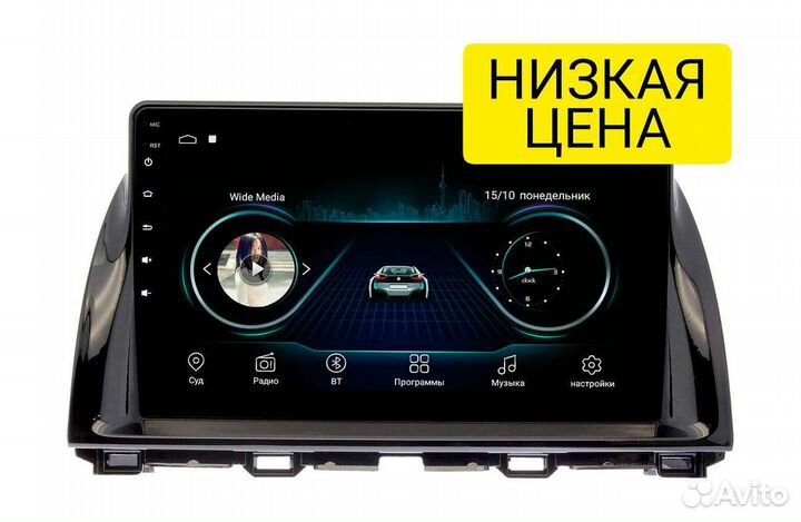 Штатная магнитола Mazda CX-5 2011 - 2017г