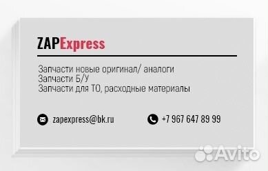 Блок розжига ксенона Mercedes w204