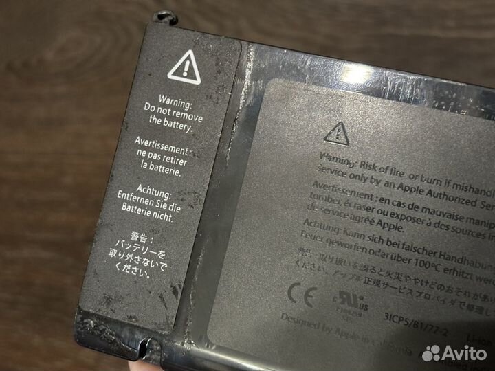 Аккумулятор MacBook Pro 15 a1321