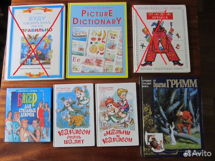 Детские книги