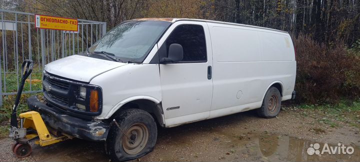 Chevrolet Express на запчасти