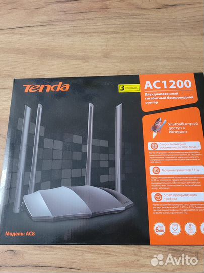 Вай фай роутер