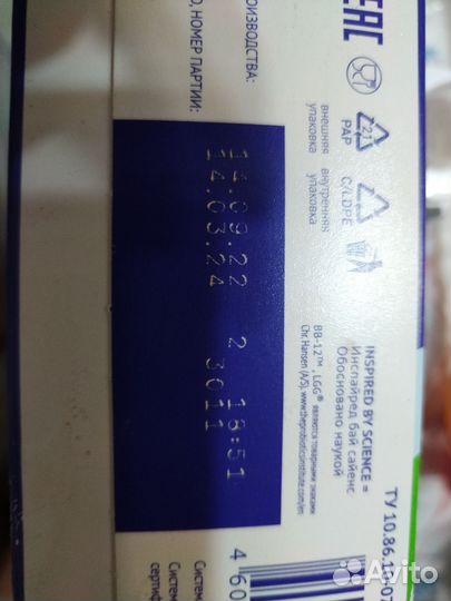 Смесь нутрилак кисломолочный