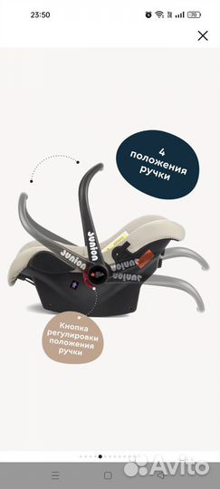 Автолюлька от 0 до 13