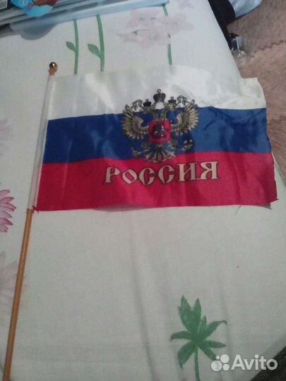 Флаг РФ