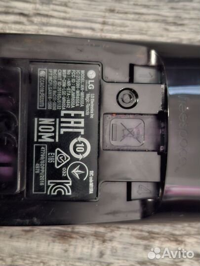 Пульт ду lg 650