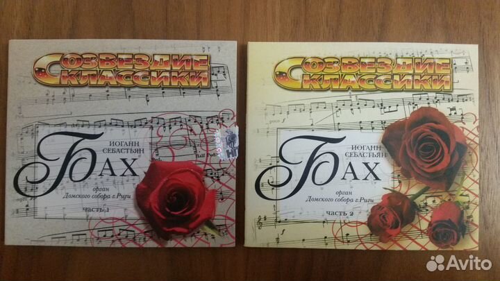 Компакт-диски, музыка