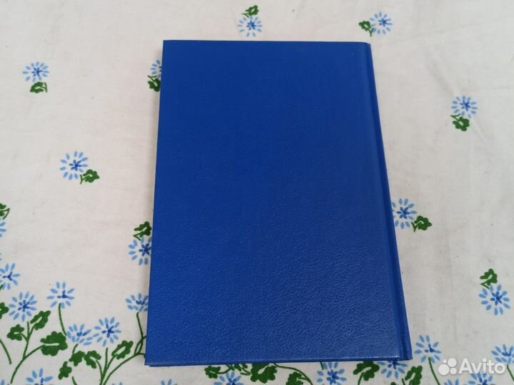 Хорни Шедевры мировой науки 1993г