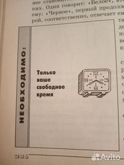 365 развивающих игр и затей для маленьких детей