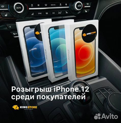 Бизнес по продаже Apple