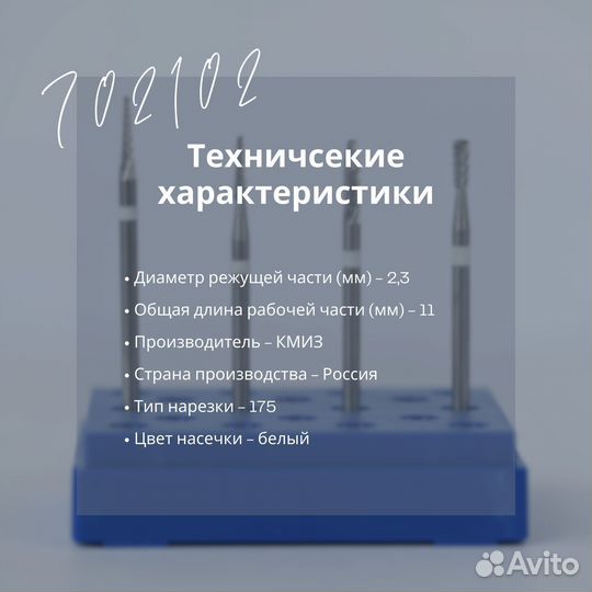 Фрезы твс с мелкой спиральной нарезкой