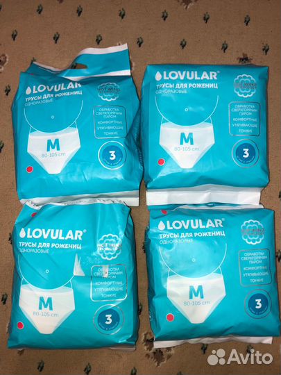 Трусы для рожениц Lovular одноразовые