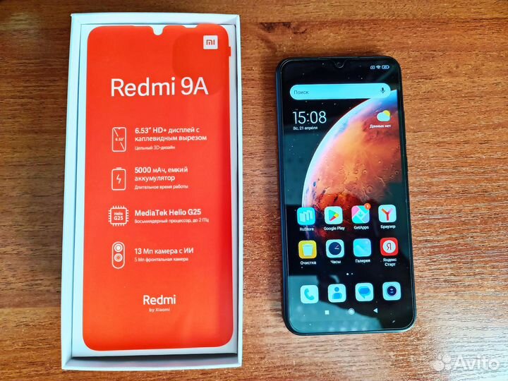 Xiaomi Redmi 9A, 2/32 ГБ