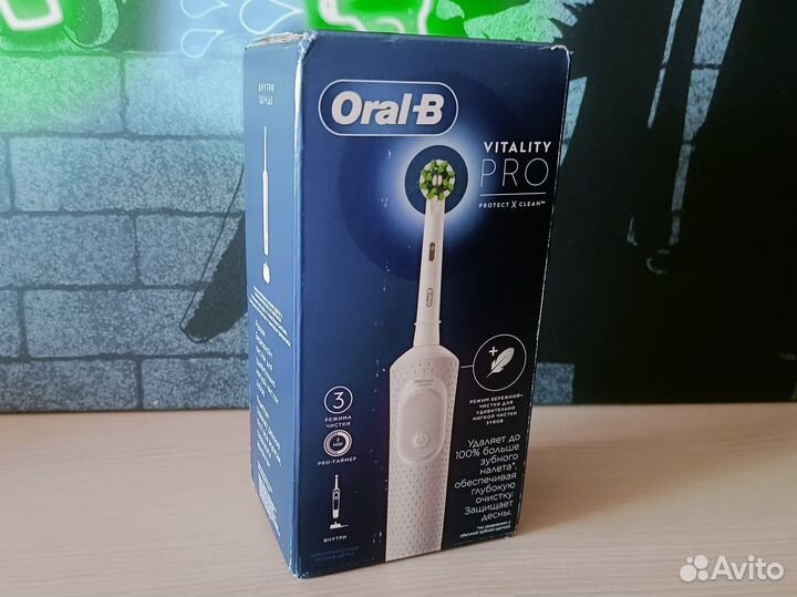 Oral-B Vitality Pro электрическая зубная щетка
