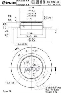 Диск тормозной mercedes W204 180-300 07- задний