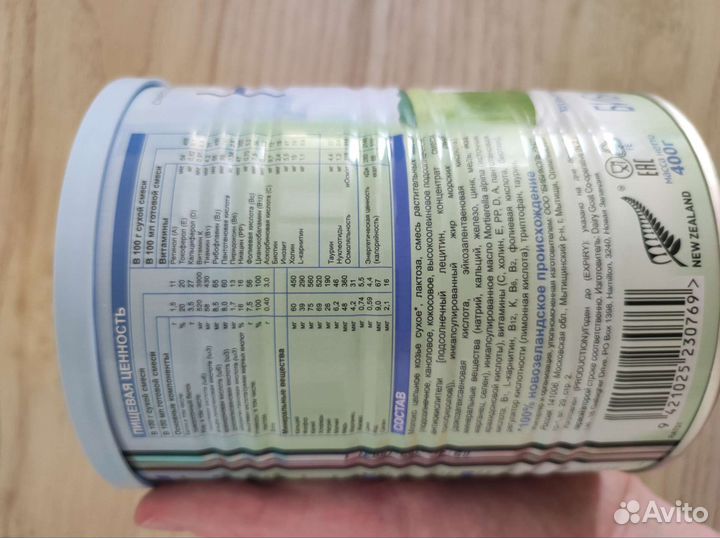 Смесь для кормления на козьем молоке