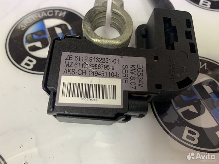 Клемма IBS минус Bmw 6 E63