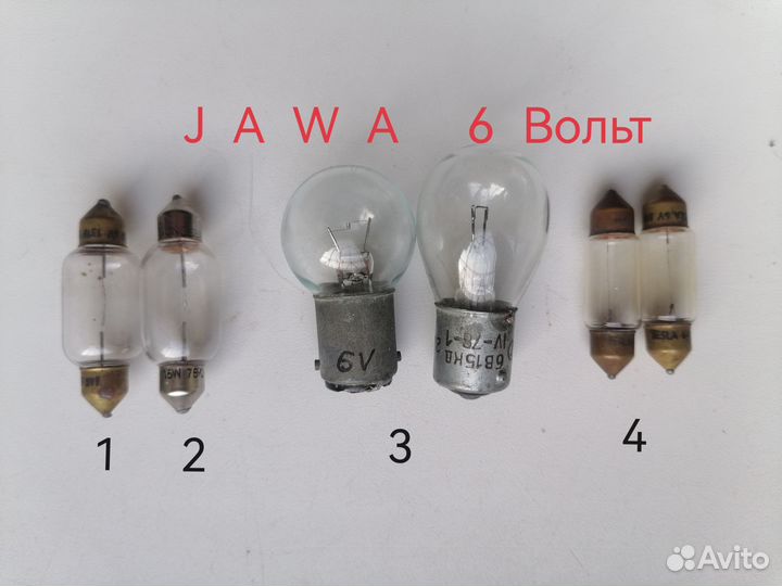 Jawa 6v лампочки