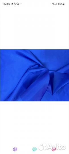 Подкладочная ткань