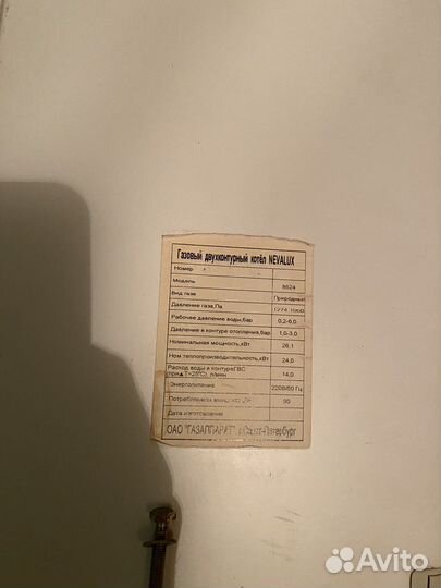 Газовый котел neva lux