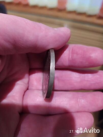 Юбилейная монета