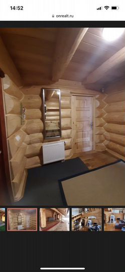 Дом 141,1 м² на участке 11,9 сот.