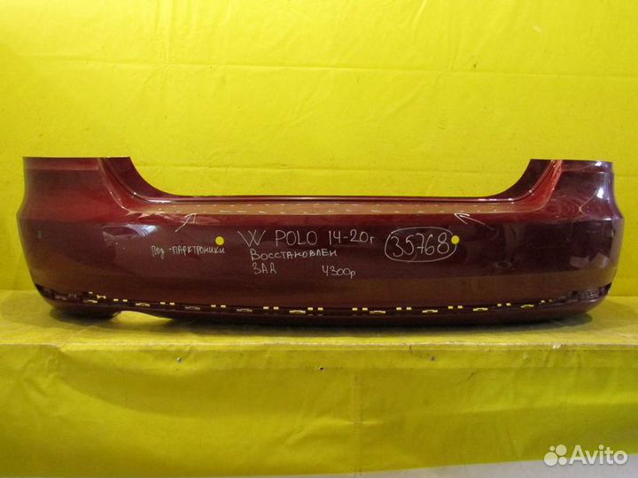 Бампер задний Volkswagen Polo 15-20г 35768
