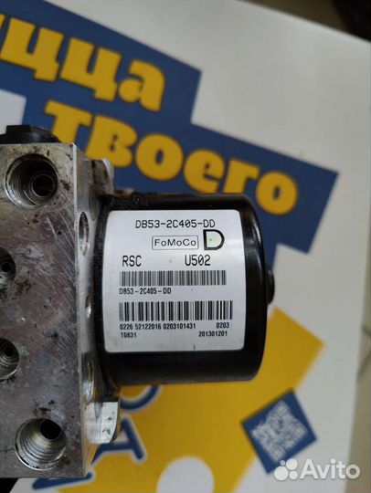 Блок ABS Форд Эксплорер 5 поколения