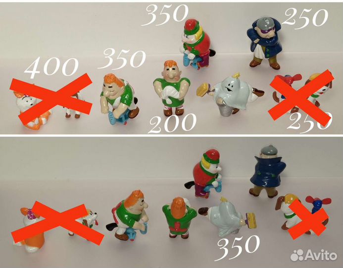 Ландрин единички от 50