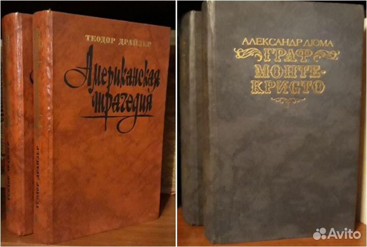 Книги зарубежных писателей