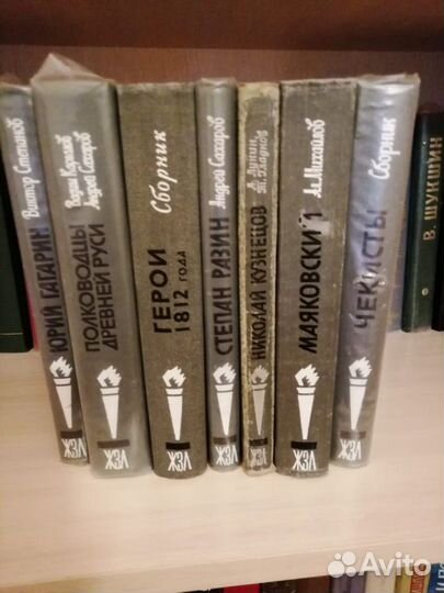 Продаются книги