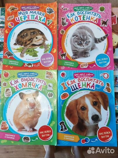 Книги для малышей пакетом 7 штук