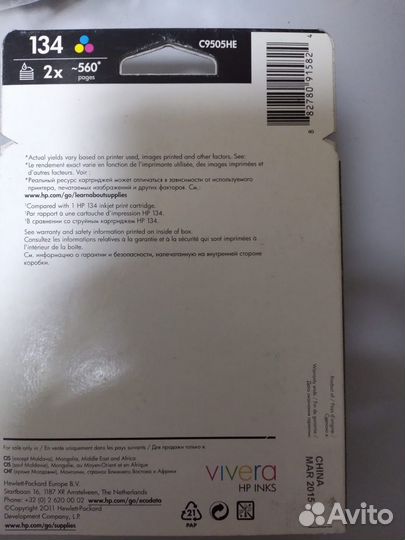Картриджи для принтеров и мфу