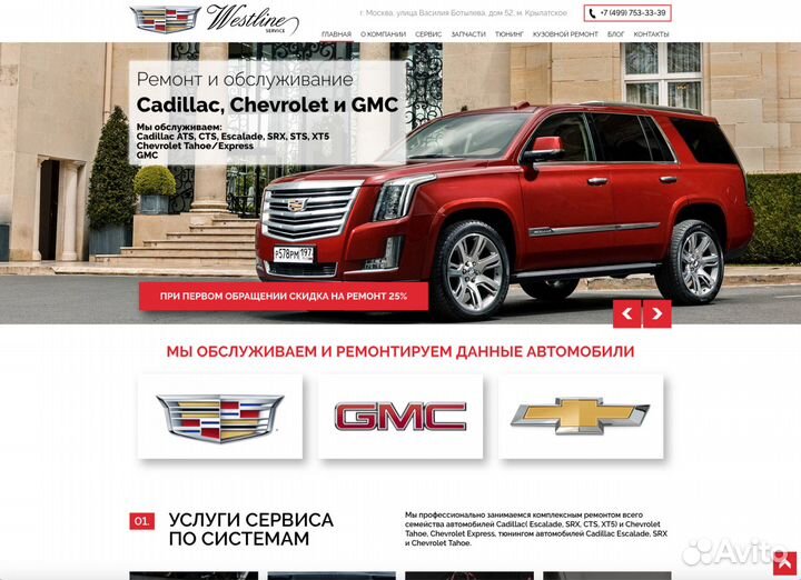 Создание сайтов. Продвижение сайтов в Самаре