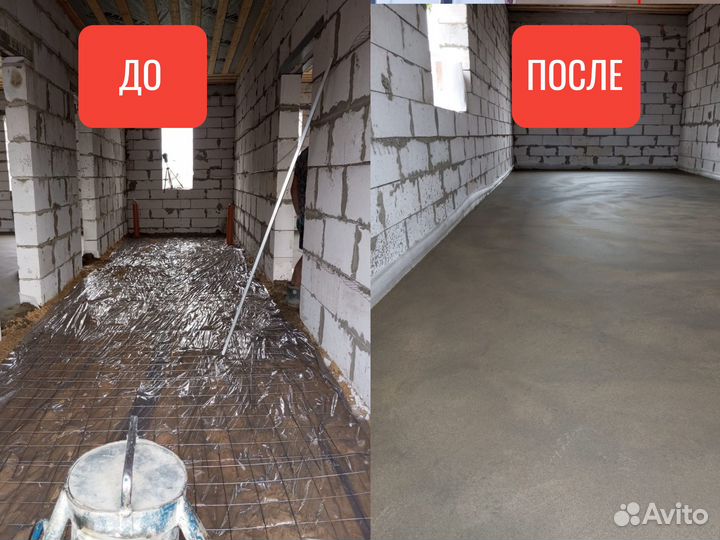 Механизированная стяжка пола с материaлом